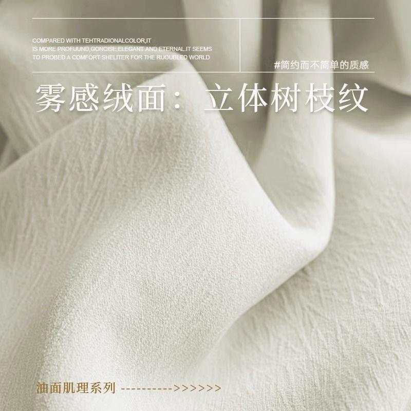 卧2雪尼尔窗帘遮光025新款室943客厅代轻奢高级感儿童房法现式奶