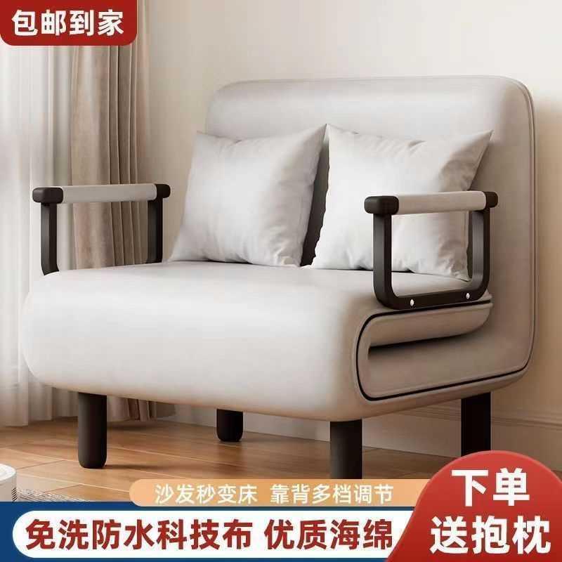 折叠沙发床多功能沙发椅小户型懒人布艺沙发办公室午休两用折叠床