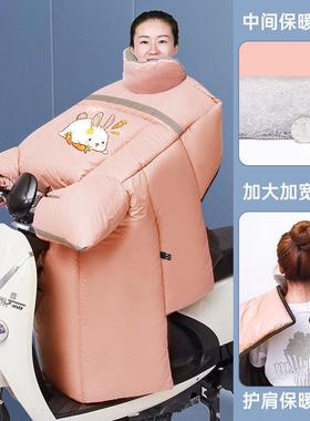 防电瓶车挡风被加季挡风罩绒加厚加大冬摩托89950车电动自行车风