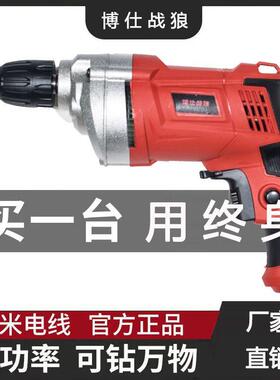 技术大动功率手电TYA钻电钻家能用工业级多功小型击钻冲电螺丝刀