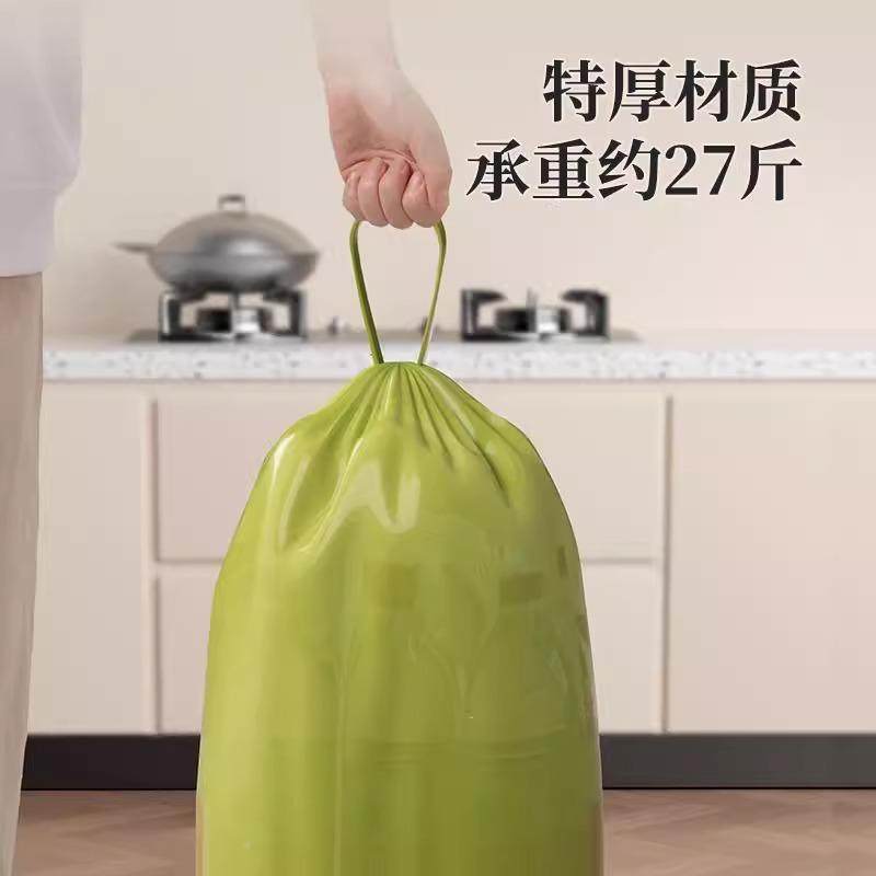 加大号艾加厚丝AS654651家大用手提式厨房桶专用抽绳大塑料垃圾袋