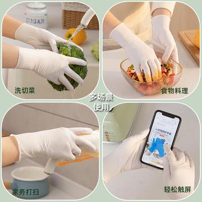 一性次手加套丁腈乳胶橡胶防水食478级厨房洗碗家务品干活防护厚