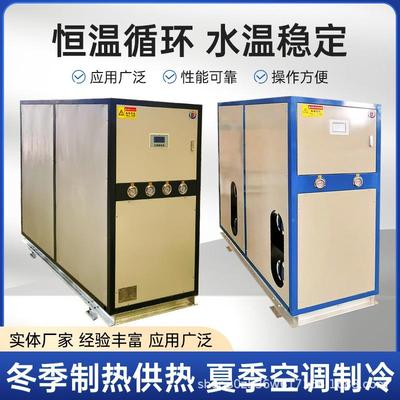 地源热泵家用别墅大棚央养殖浴制池热水水供暖冷中LFKT空调热泵机