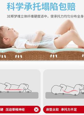 童床垫天MXE然环保床.8椰1棕垫1.5棕榈护脊硬垫1.2家用折儿叠床垫