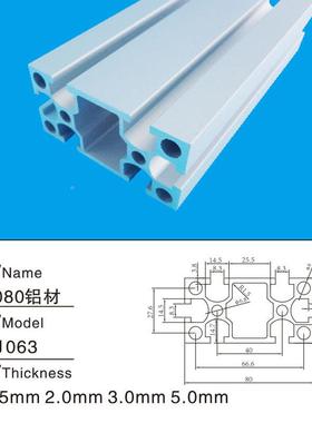 GVW定制80工业4铝型5材1.厚铝合0金型材无尘车间净化铝材工业铝型