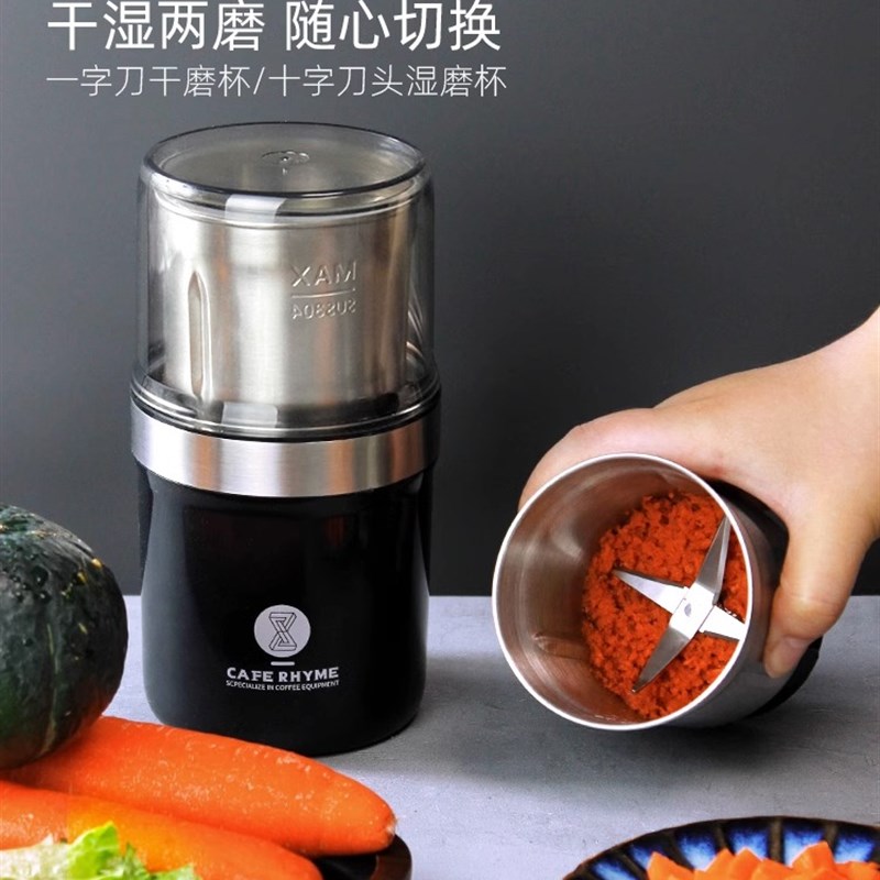 磨豆机电动咖啡豆研磨机 家用小型粉碎机 L不锈钢咖啡机磨粉咖啡