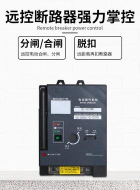 硕瑞塑壳断路器DCD2-63263/100/C自225/40手动动0控制一体电动操