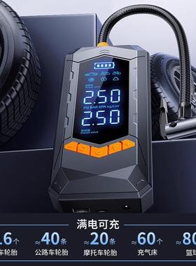 新款车载线无充气泵便带携式汽车用轮胎打气泵胎压电动76190打测