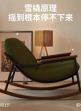 摇AYF摇椅大人躺椅成睡人可发觉家用客厅休室闲椅子单人懒人沙卧