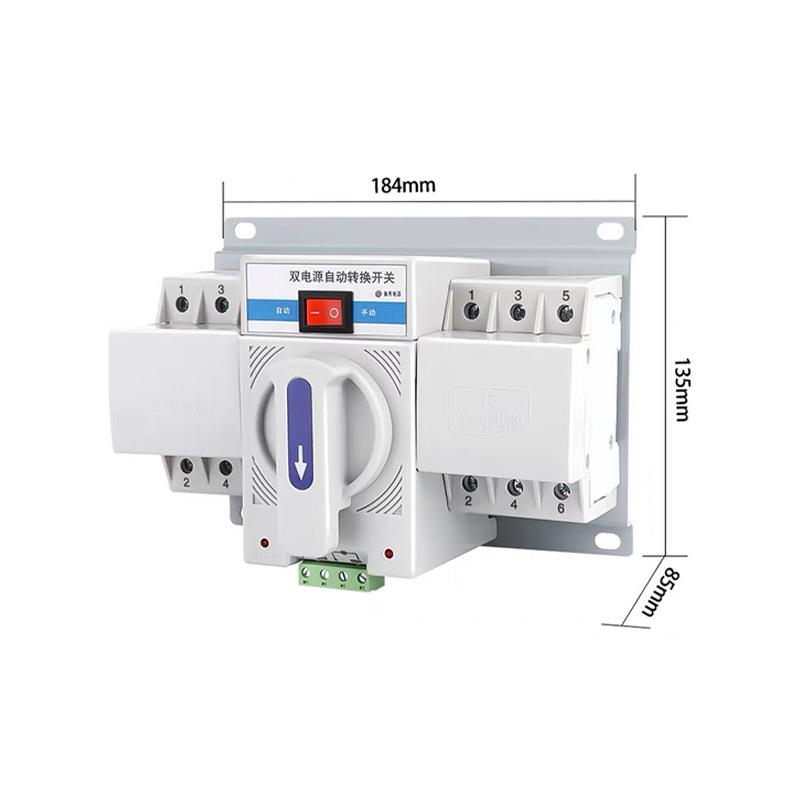 FATO华2通双电源自制动转26229换开关CFQ控S-63A备用电源手动切换