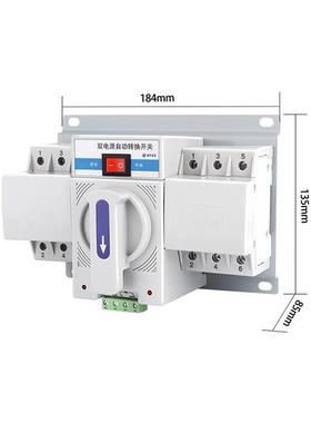 FATO华2通双电源自制动转26229换开关CFQ控S-63A备用电源手动切换