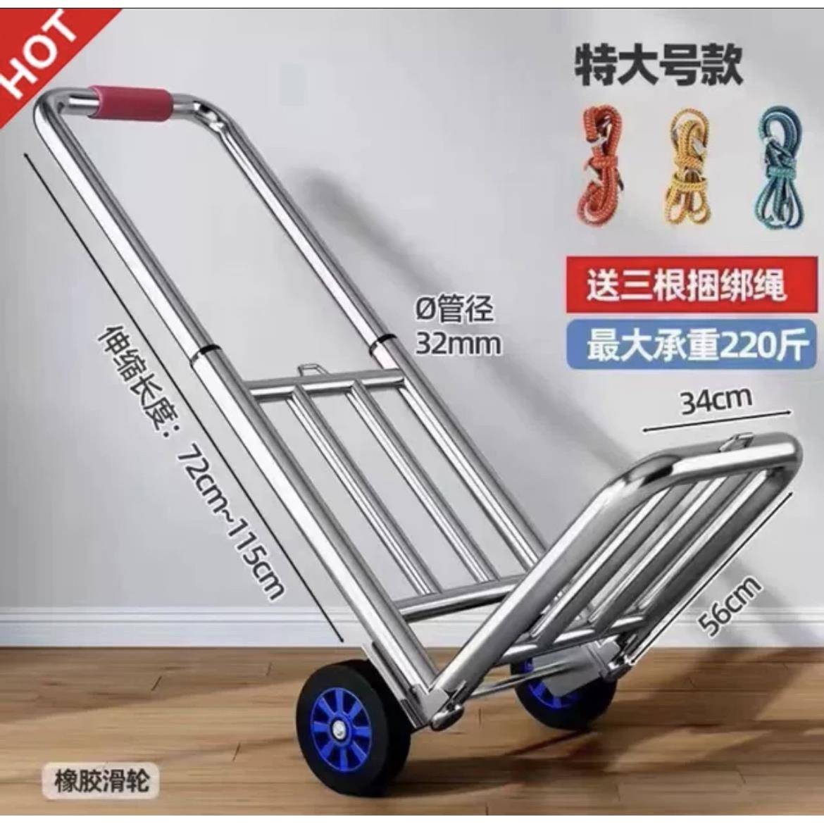 手拉车折搬运拖车家用车购物叠拉买货菜手推便携行李OAV小拉