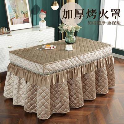 烤火罩TPN套绒电炉套加厚加罩长方形电茶几罩套电暖炉罩烤火被新