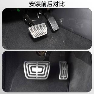 A4LA6LQ2Q5LA3Q3Q5Q7内饰改车装 饰 油门刹车踏989板装