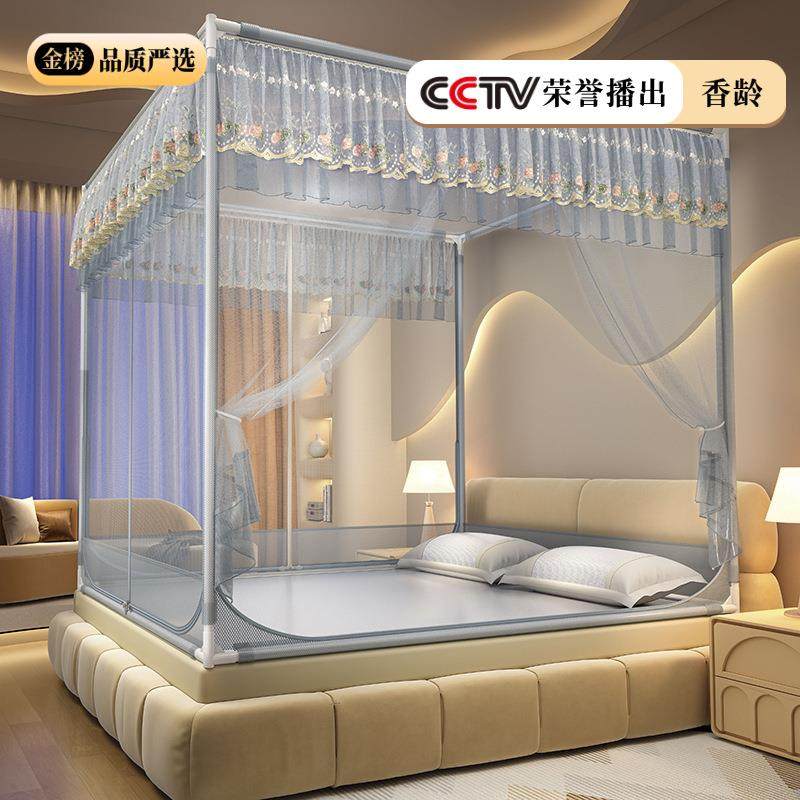 蚊帐家室ZJF48016防蚊掉卧免安装蒙古包婴儿童防止床用防摔纹帐床,床上用品,蚊帐,淘宝优惠券,粉丝福利购,淘宝优惠卷