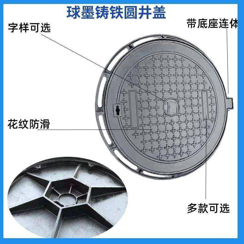 球墨铸铁井813盖圆形污盖水窨井方形重雨水沙井盖下水道阴井型沟,基础建材,井盖,淘宝优惠券,粉丝福利购,淘宝优惠卷
