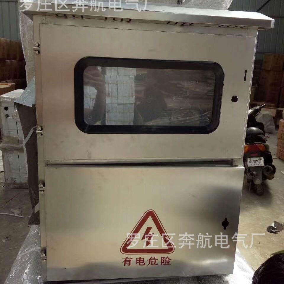 伏并网箱太阳能光伏箱光伏配电光户箱光伏电表箱0500*750*21不锈,电子/电工,配电控制柜/控制箱,淘宝优惠券,粉丝福利购,淘宝优惠卷