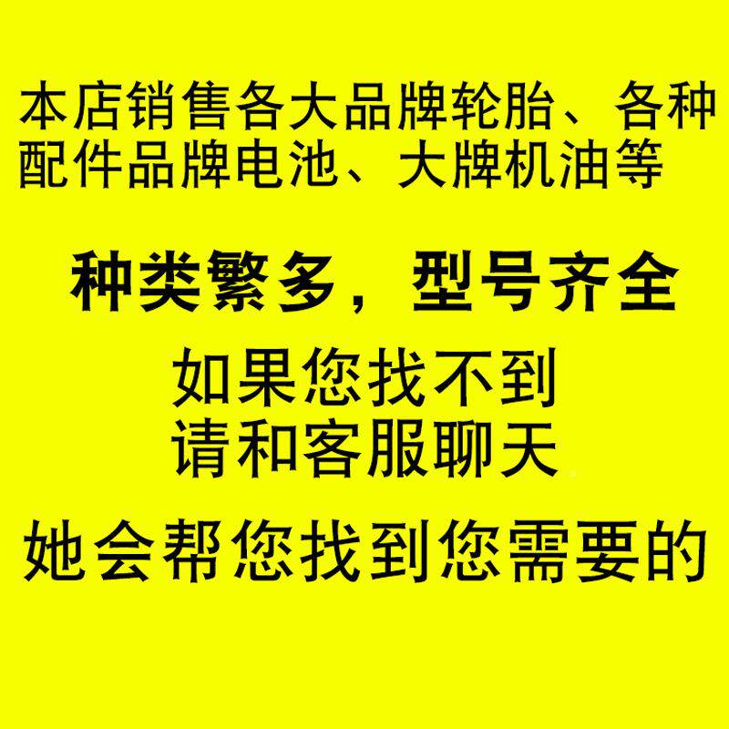 正新21轮胎3.52摩托车轮/4.10/3.75/2.753.00-18越/70/8野0/90/10