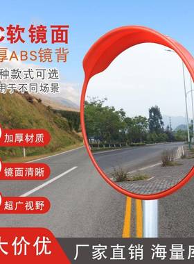 道路广转角304555镜盗交通反光凸透镜角镜凸面镜片镜凹凸镜防镜转