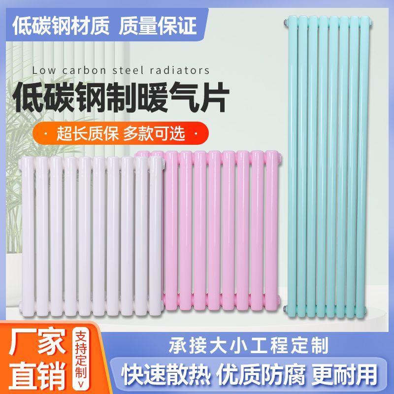 暖气片家用钢制水暖散热