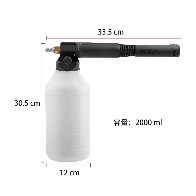 养殖场养猪厂专GLS-2L用高压泡沫头壶车机喷洗壶水枪快接扇打泡沫