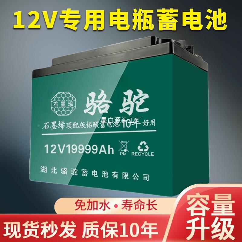 12v大容量蓄电池0ah3ah铅酸干2水电瓶户外摆摊照581明音6响泵12伏