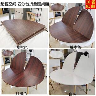 折4折985叠小户型餐桌圆桌面圆台面餐桌桌子酒家面板圆形店大用圆