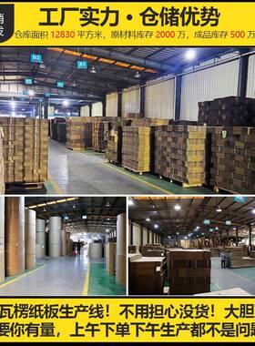 箱快递纸箱物流装纸壳箱电商BJM包打包五层特硬邮政箱中转子优选