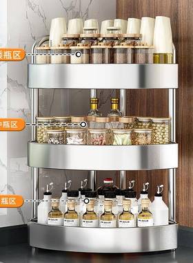 不锈钢厨房料品置物架台面角多功能调墙调味瓶罐双ZWJ-8292层三角