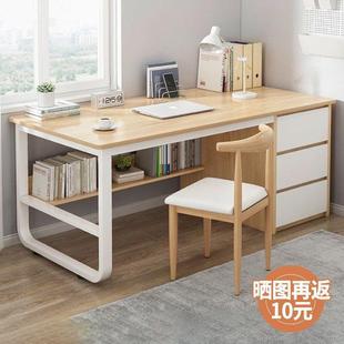 ILG家简用卧室易桌子脑桌台式 办公桌书桌学生学习写字作台电工电