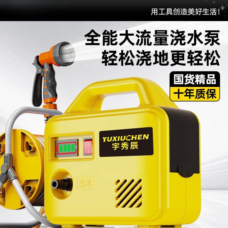 电式抽水泵锂电池小型便携式电动神698自动浇菜器浇充水机大率功