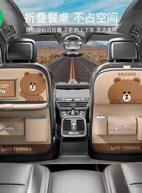 车椅后收背收纳袋前排座椅挂袋车载纸盒纳多功能置70414储物巾车