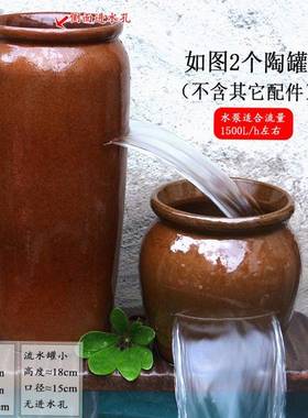 件开口流水陶罐流水陶瓷摆BVT庭院法养鱼古系鱼缸统瀑布式无孔盆