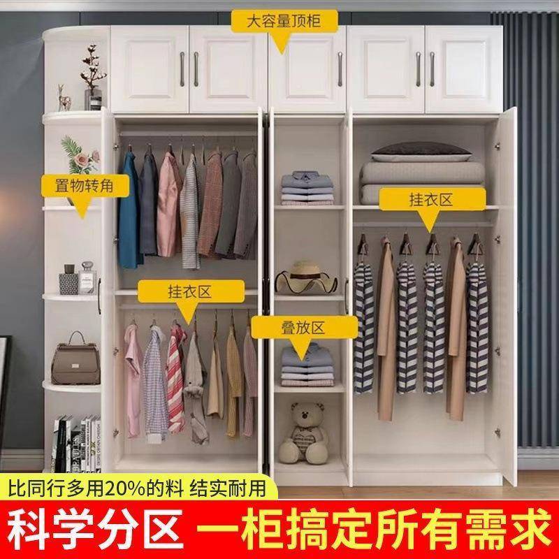 欧式衣柜木质现经济型对开门组衣柜代家用简出易见详情装衣橱租房