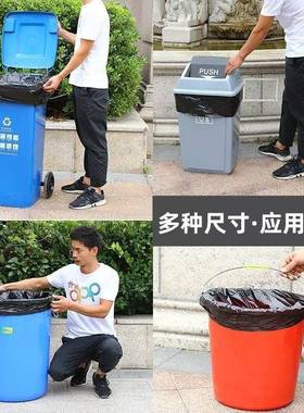 0特大垃0F95TSM9S圾袋加厚黑色物业环卫6×80×0×10×120×9140