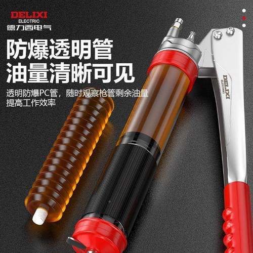 91高压神黄油枪手动车用货打厂叉车拉链挖掘机牛油枪黄油器家