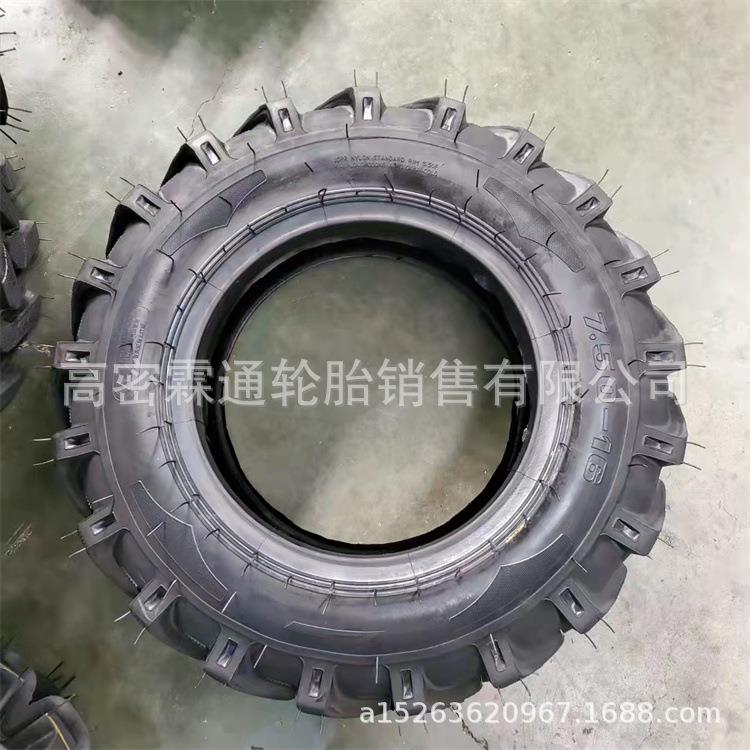 农-用拖拉机轮胎7.车50-16R1人5字花纹70-16小拖轮胎
