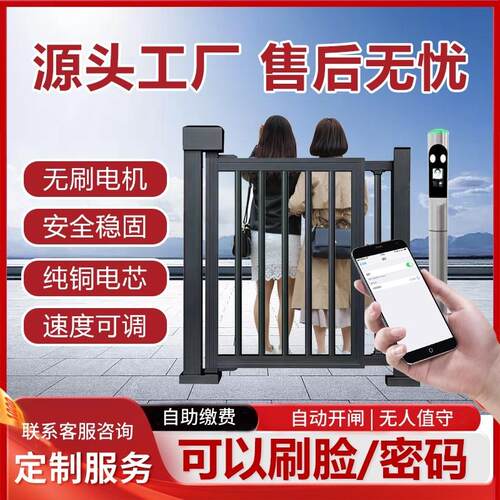 电动广告小区人行通道门