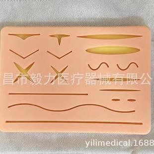 科合胶657器械包硅缝合练习垫解剖工具器械包缝缝合外线刀片手套