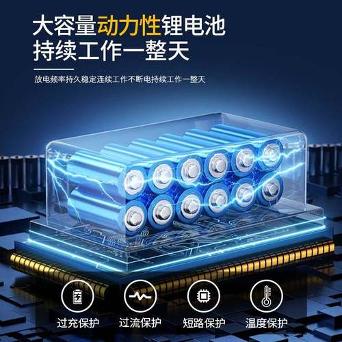 园392林具绿篱机电池工24V30A安通用割草H机抽机水泵采茶锂电池