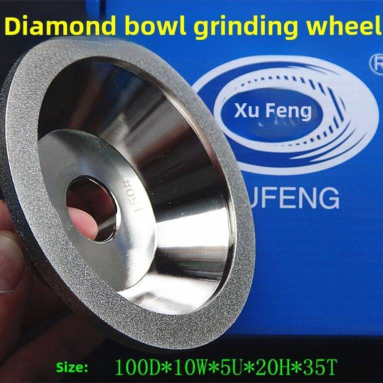 砂轮金刚石合金平型碗型磨轮合金刀具各种目数100-600目徐锋