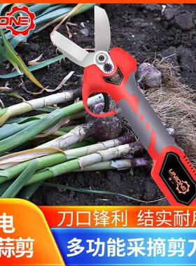 新款锂用便电大剪34454家农用携式电蒜动车插电款果蔬电剪刀