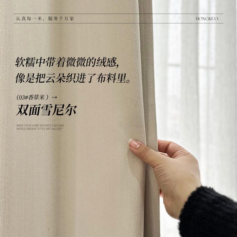 2025热销新款双纹大同色加厚高同遮光雪211尼尔面非凡师双门幅不