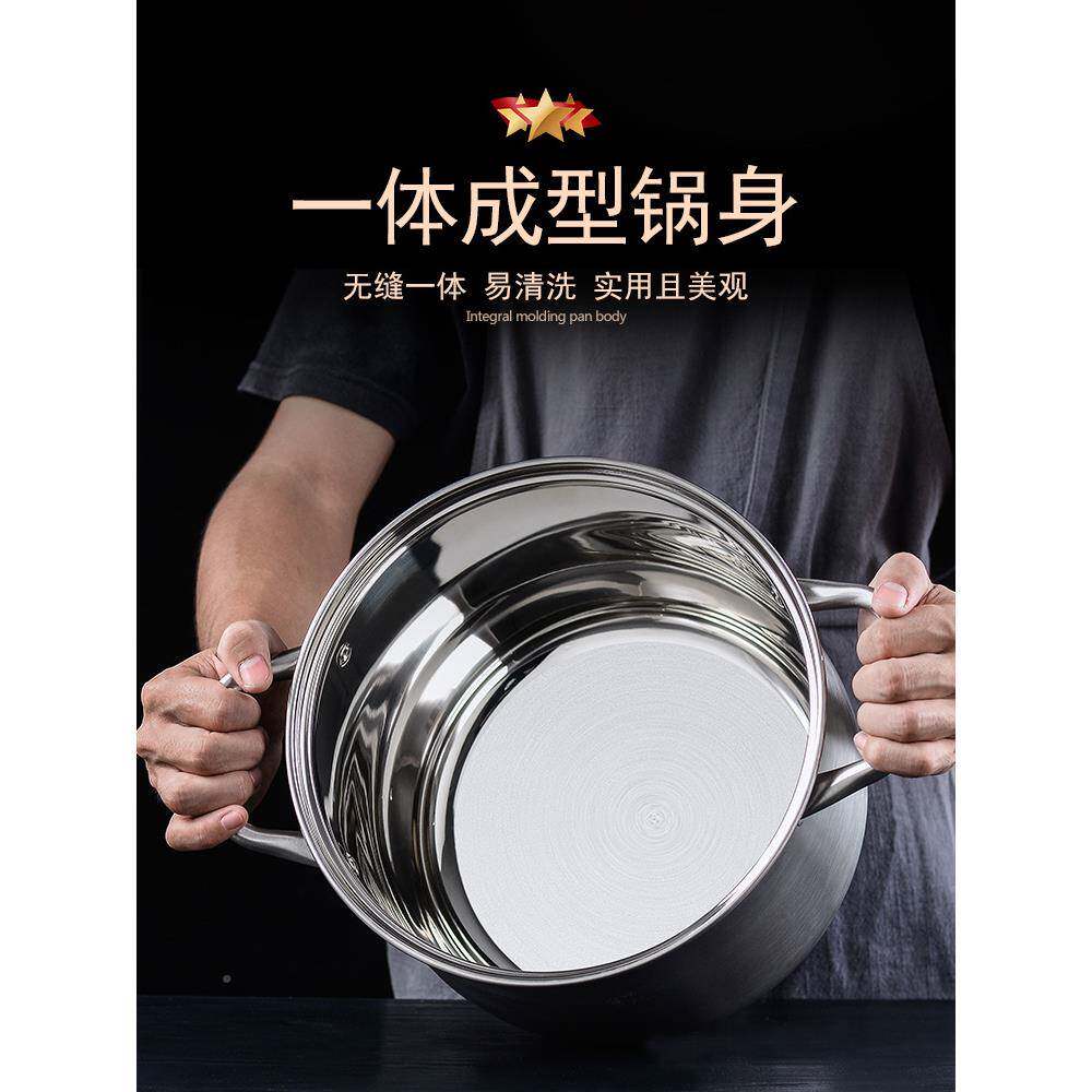高电汤锅30加4汤不锈钢家用厚大容量煲熬粥蒸煮炖锅磁985炉煮锅