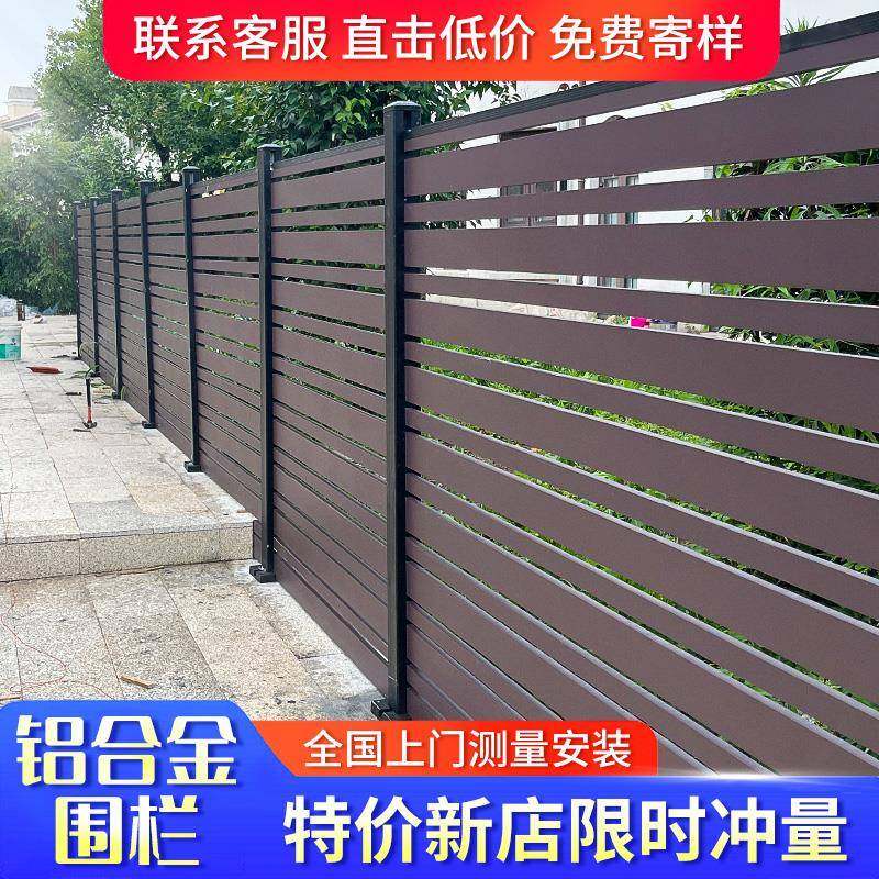合金围栏铝护墅栏户铝合金围外庭院艺楼顶阳台别栅栏室外露铝台花,家居饰品,花栅栏,淘宝优惠券,粉丝福利购,淘宝优惠卷