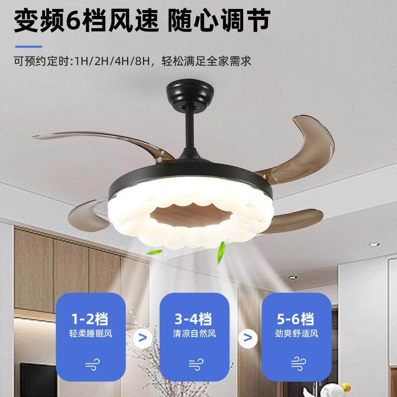 隐形风扇灯卧室吸灯顶风扇厅简约现静音电扇灯一体餐81风扇代灯工