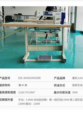 厂家现货工业平缝缝纫纫动机动电缝机压脚锁边机小型自工业缝9947