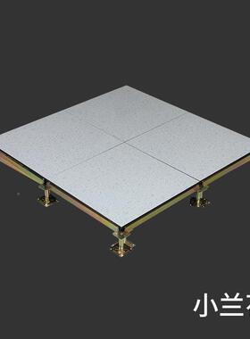 华万陶瓷全瓷钢架地0板机房98002防静电地板机房监控室80*800*40