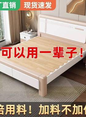 现代简约静卧音储榫卯厚全实木床白色主1IHB.5米加双人物婚床