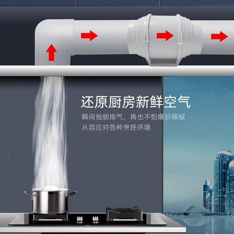 管道机强力非静CDD音换生气扇卫间工业抽风机斜流压厨房排增风风